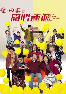国产精品嫩草影院 青春抛物线 电视剧